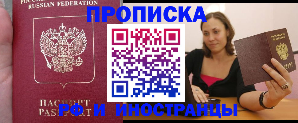 регистрация для школы в Беслане